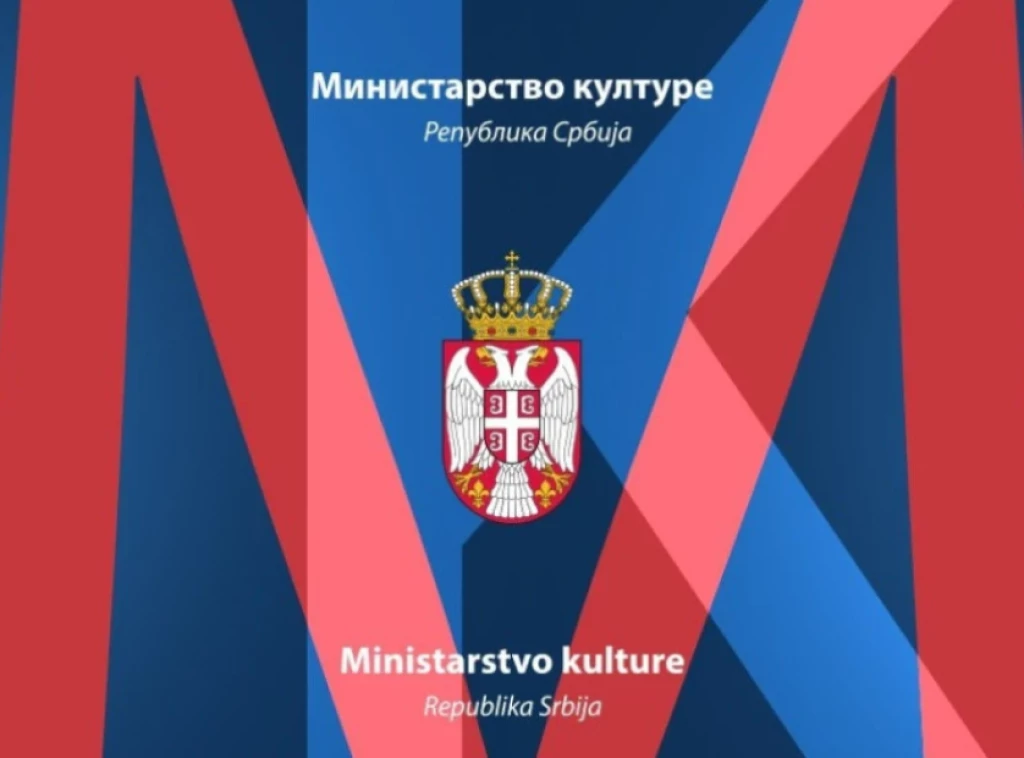 212825_ministarstvo-kulture_f.webp